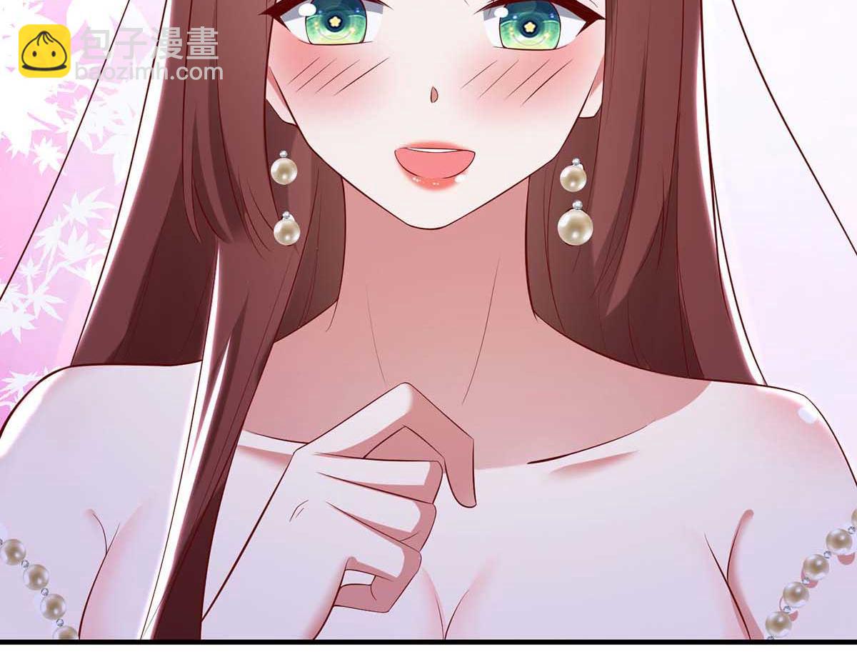 《天才酷宝总裁宠妻太强悍》第187话 顾美来电 第4页