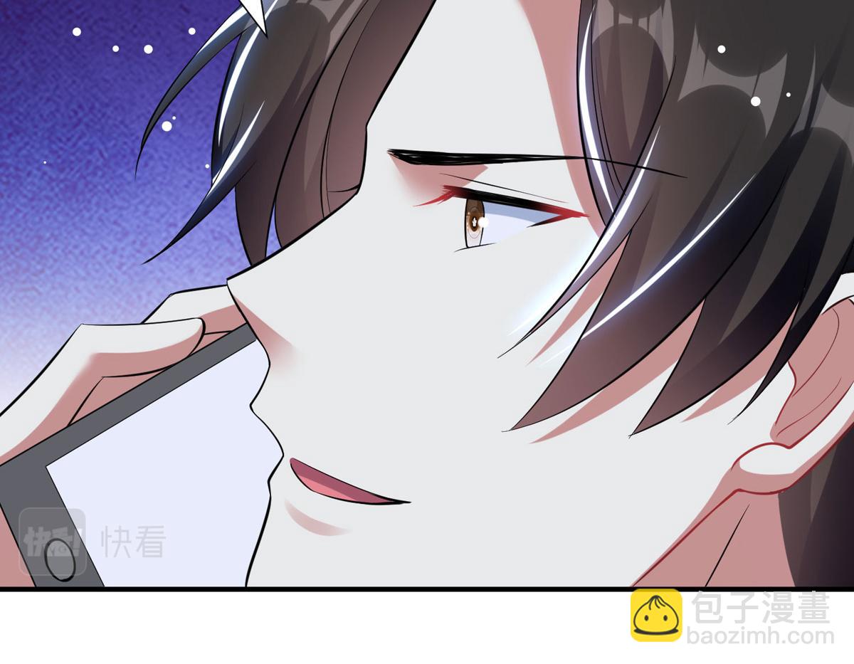 《天才酷宝总裁宠妻太强悍》第186话 最美的新娘 第10页