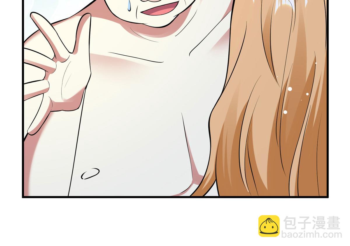 《天才酷宝总裁宠妻太强悍》第186话 最美的新娘 第29页