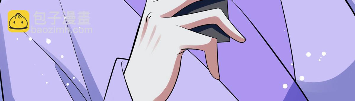 《天才酷宝总裁宠妻太强悍》第186话 最美的新娘 第40页