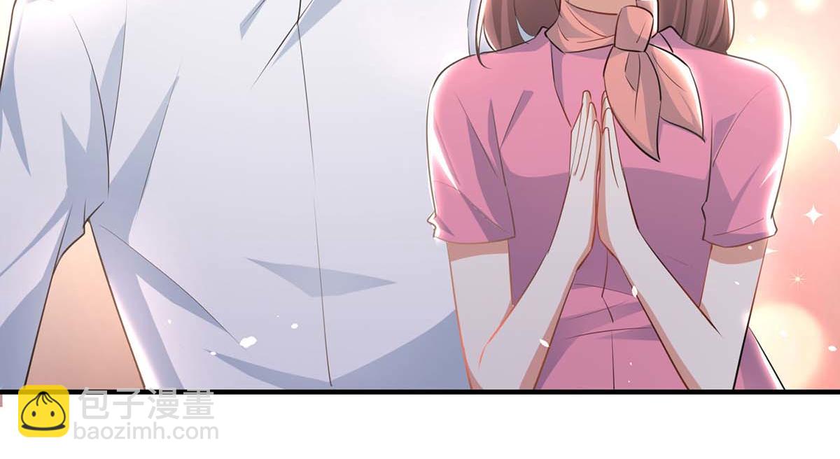 《天才酷宝总裁宠妻太强悍》第188话 顾美的请求 第15页