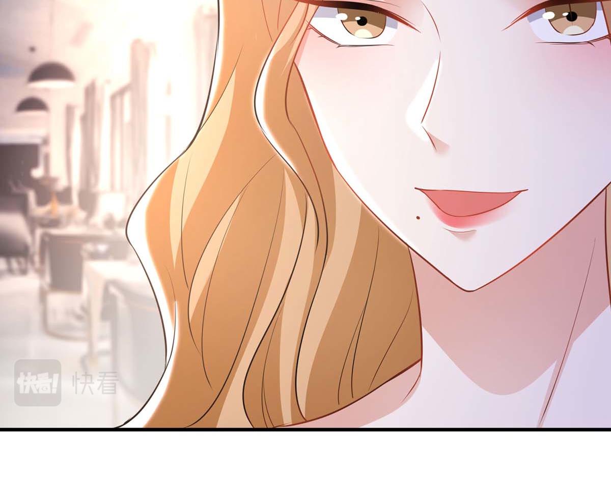 《天才酷宝总裁宠妻太强悍》第188话 顾美的请求 第43页