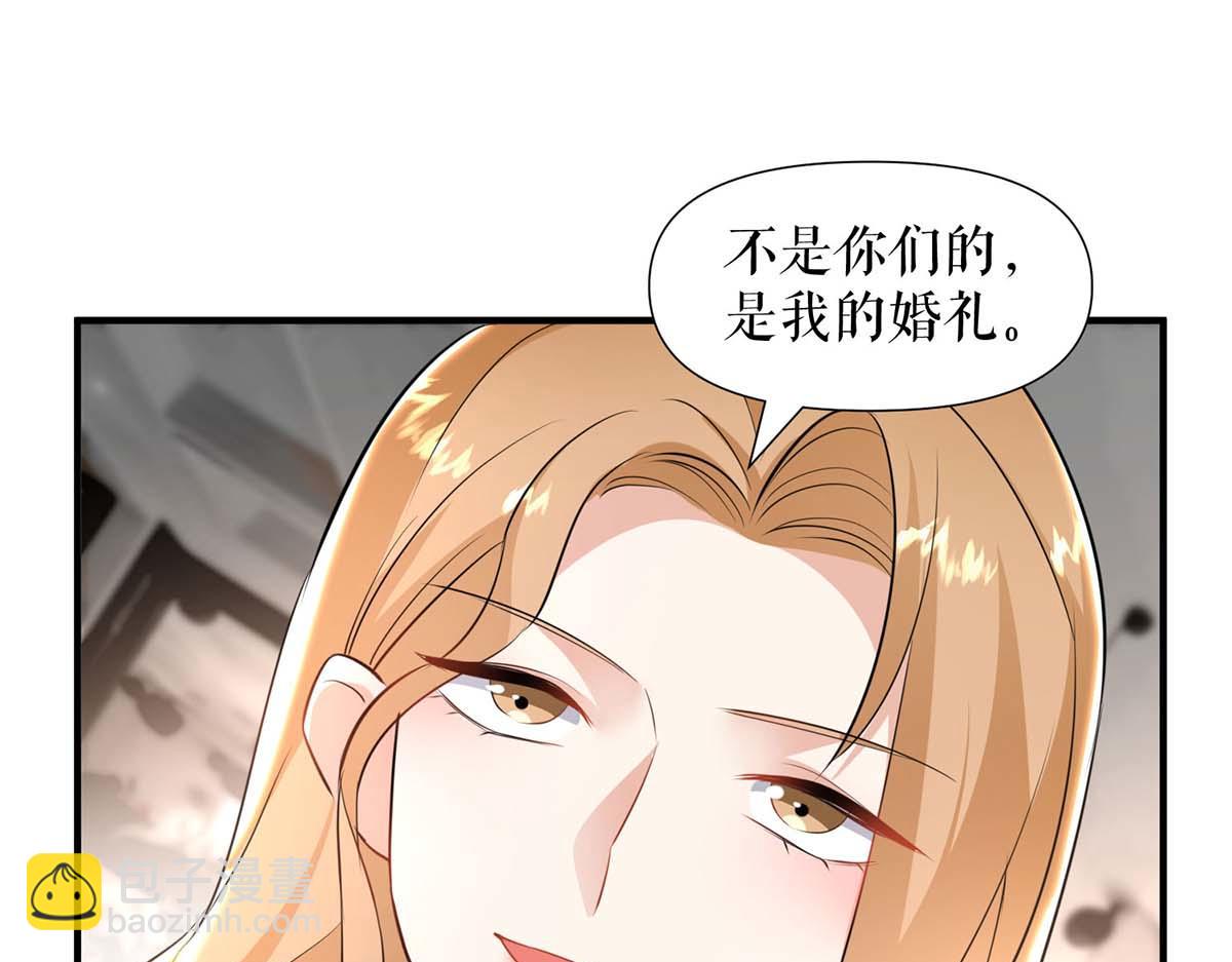《天才酷宝总裁宠妻太强悍》第188话 顾美的请求 第50页