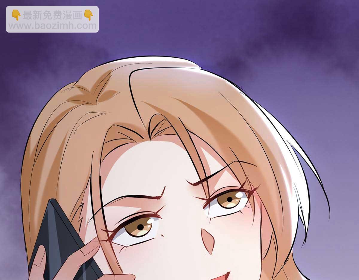 《天才酷宝总裁宠妻太强悍》第188话 顾美的请求 第5页