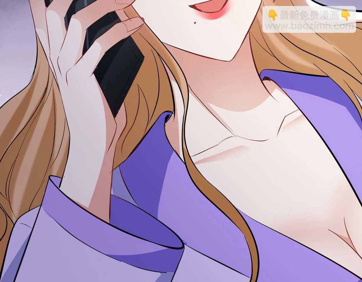 《天才酷宝总裁宠妻太强悍》第188话 顾美的请求 第6页