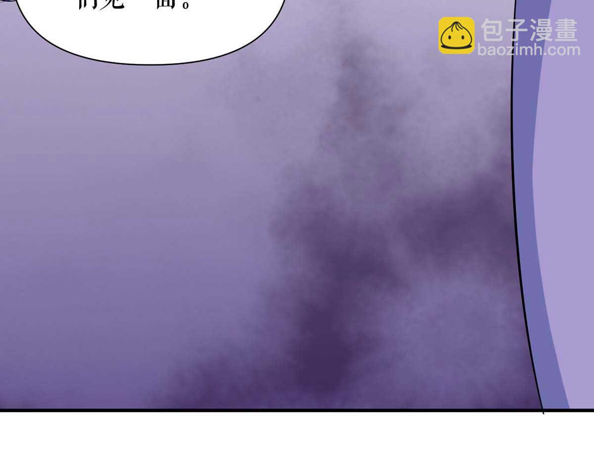 《天才酷宝总裁宠妻太强悍》第188话 顾美的请求 第9页