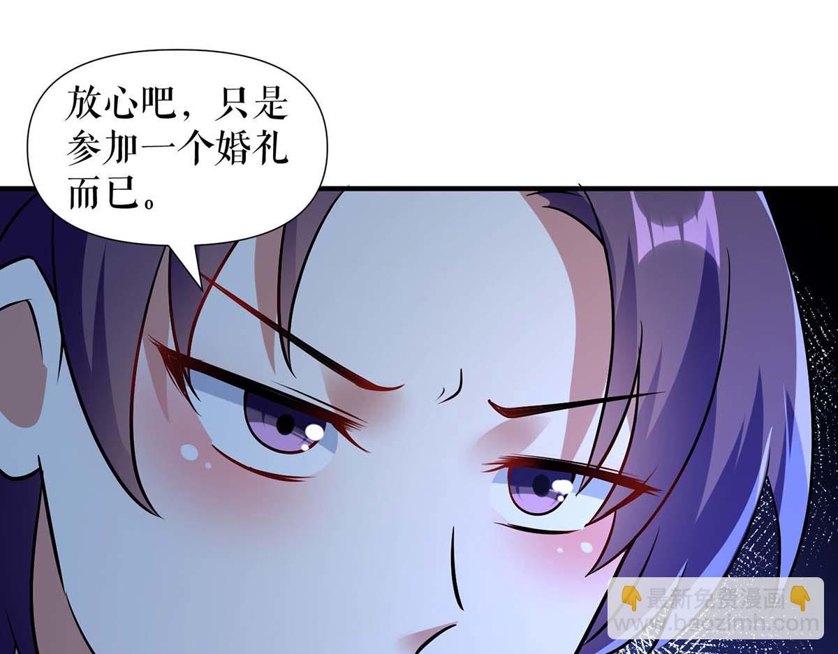 《天才酷宝总裁宠妻太强悍》第185话 电话试探 第12页