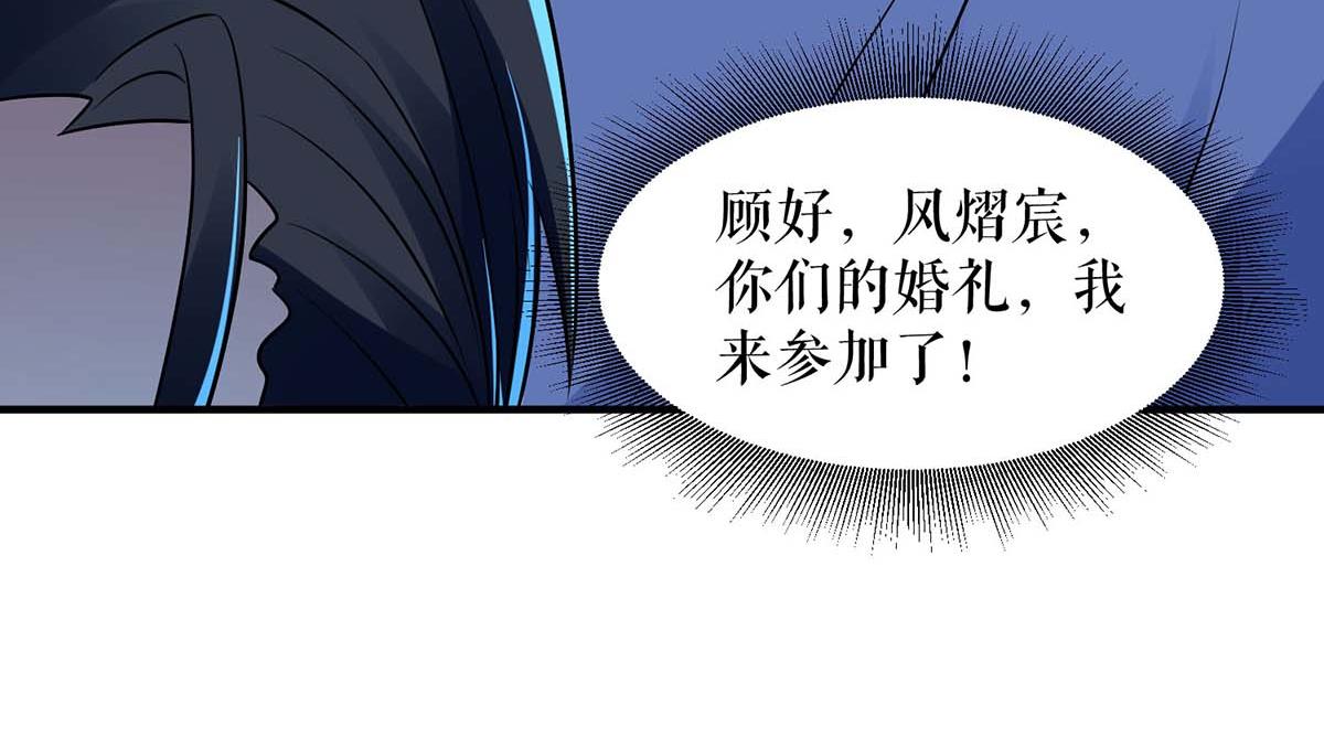 《天才酷宝总裁宠妻太强悍》第185话 电话试探 第27页