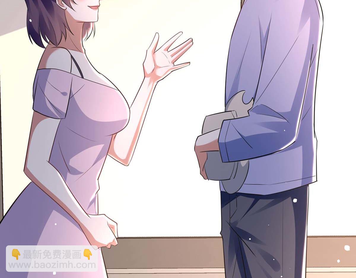 《天才酷宝总裁宠妻太强悍》第185话 电话试探 第4页