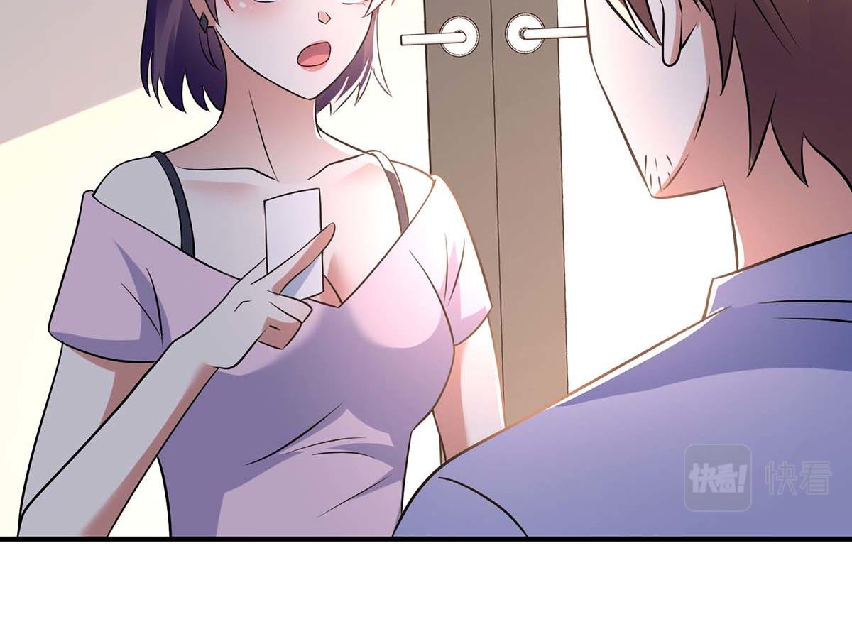 《天才酷宝总裁宠妻太强悍》第185话 电话试探 第9页