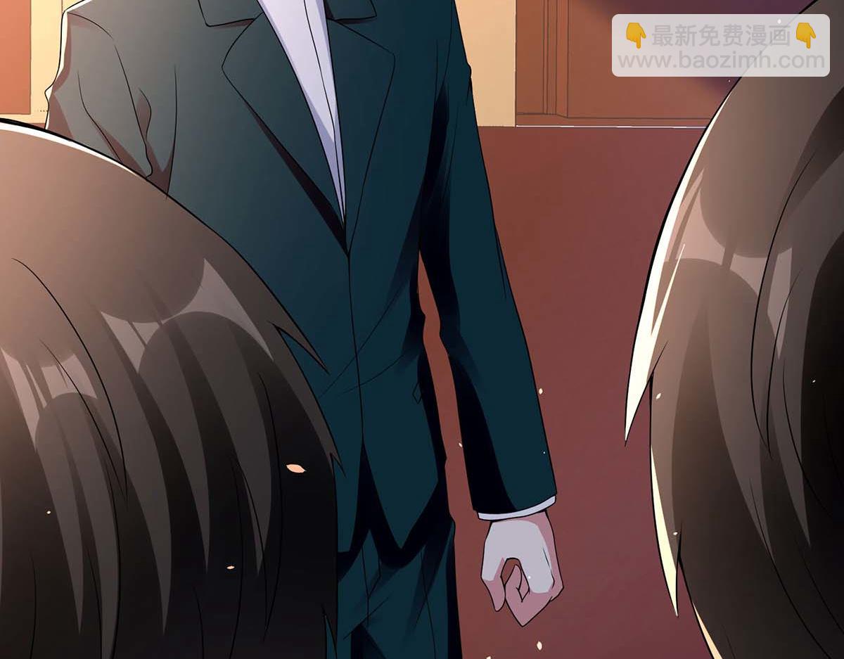 《天才酷宝总裁宠妻太强悍》第192话 婚礼进行时 第16页