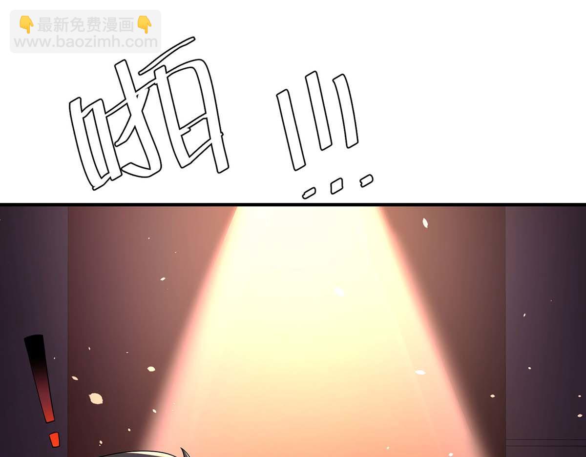 《天才酷宝总裁宠妻太强悍》第192话 婚礼进行时 第25页