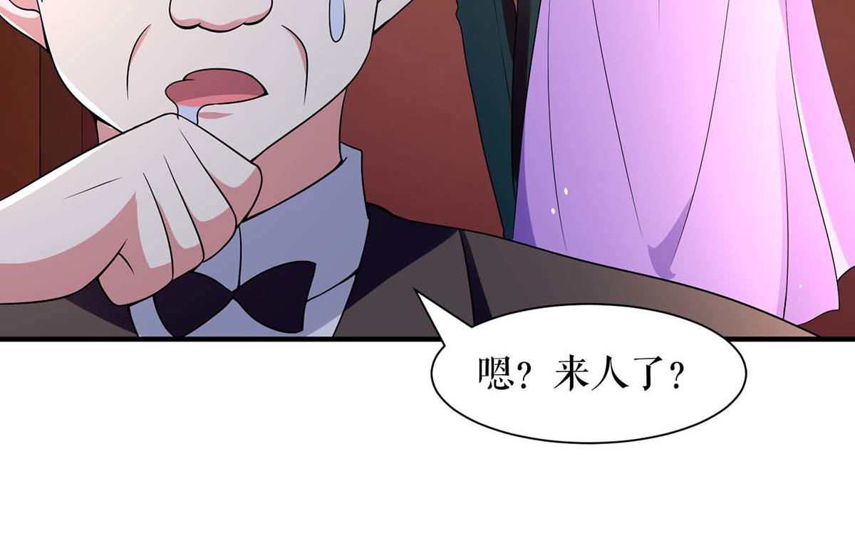 《天才酷宝总裁宠妻太强悍》第192话 婚礼进行时 第3页