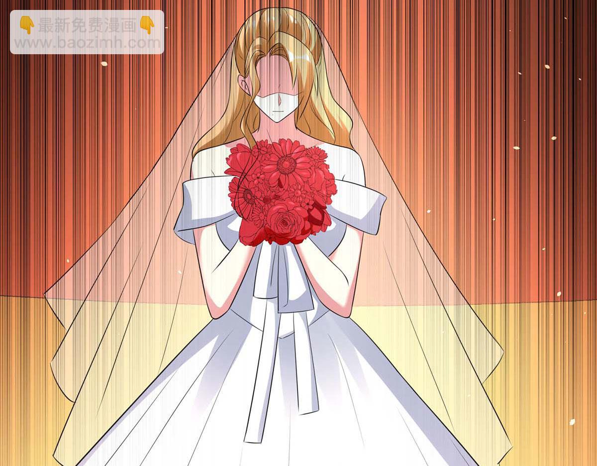 《天才酷宝总裁宠妻太强悍》第192话 婚礼进行时 第41页