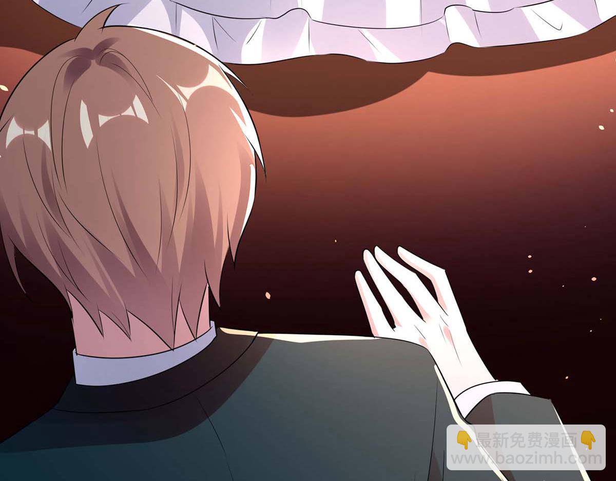 《天才酷宝总裁宠妻太强悍》第192话 婚礼进行时 第43页