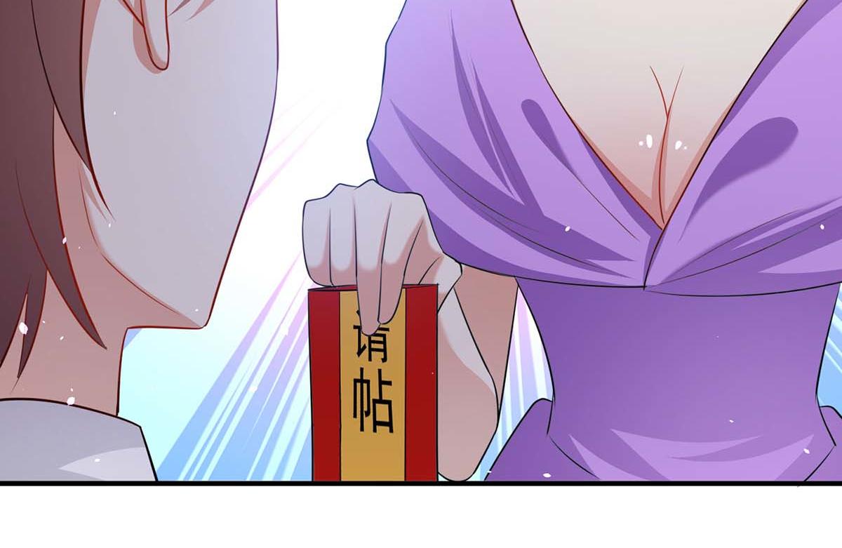 《天才酷宝总裁宠妻太强悍》第191话 “主角”入场 第18页