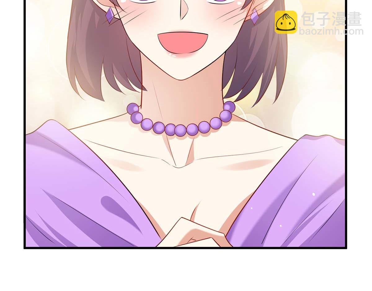 《天才酷宝总裁宠妻太强悍》第191话 “主角”入场 第22页