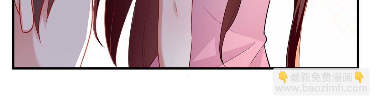 《天才酷宝总裁宠妻太强悍》第189话 尽最后一点责任 第21页