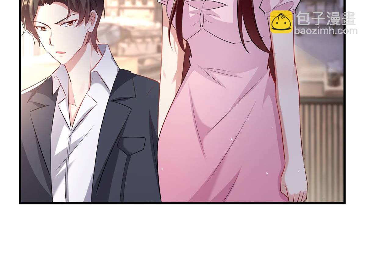 《天才酷宝总裁宠妻太强悍》第189话 尽最后一点责任 第28页