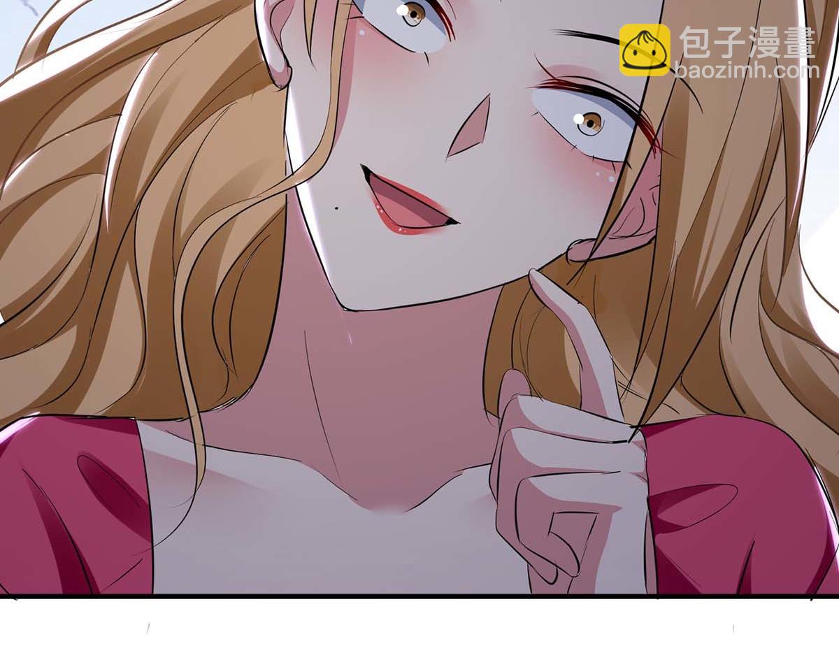 《天才酷宝总裁宠妻太强悍》第189话 尽最后一点责任 第5页