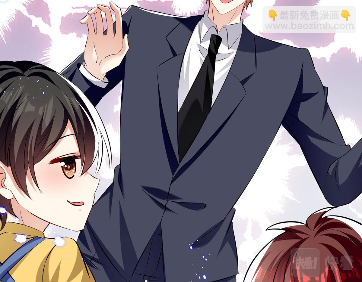 《天才酷宝总裁宠妻太强悍》第193话 我们再结一次婚 第48页