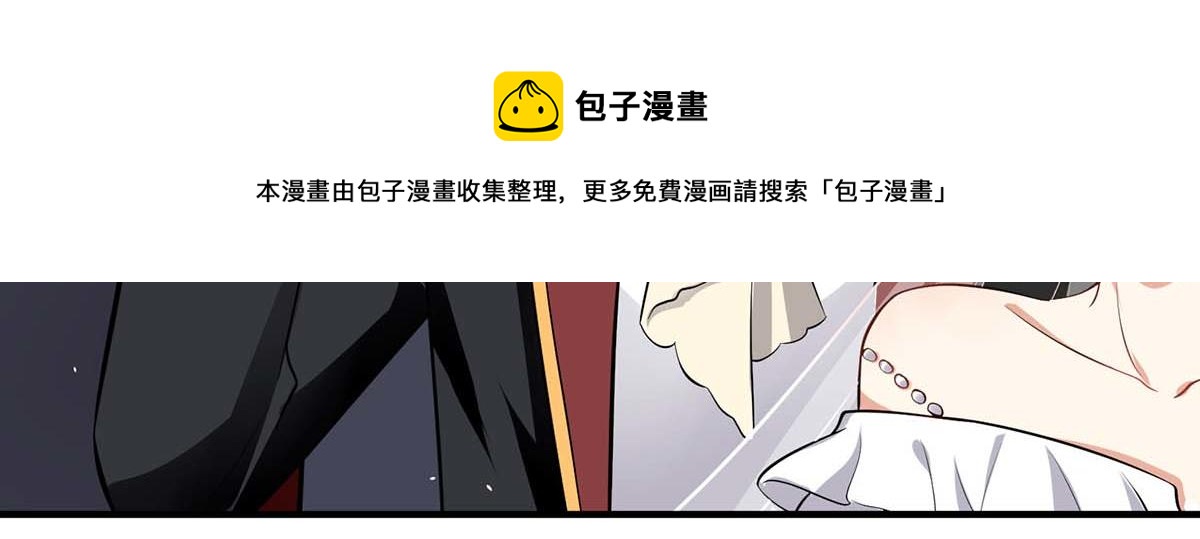 《天才酷宝总裁宠妻太强悍》第195话 兑现我的誓词 第16页