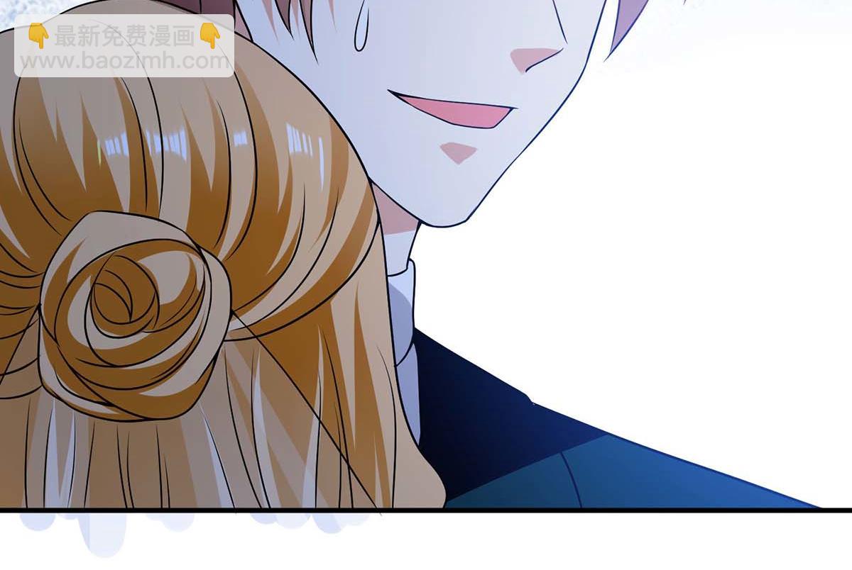 《天才酷宝总裁宠妻太强悍》第195话 兑现我的誓词 第48页