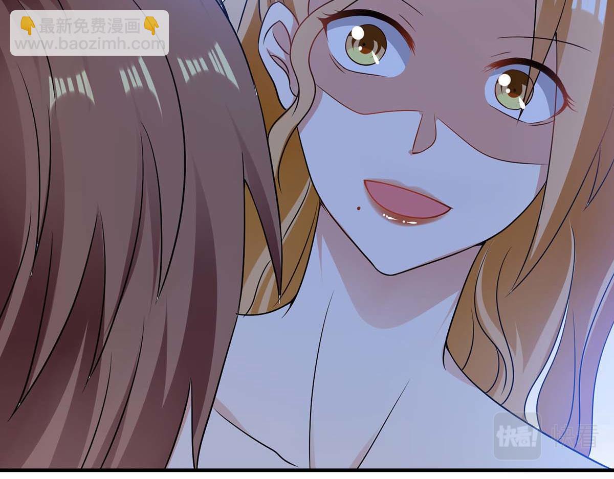 《天才酷宝总裁宠妻太强悍》第195话 兑现我的誓词 第50页