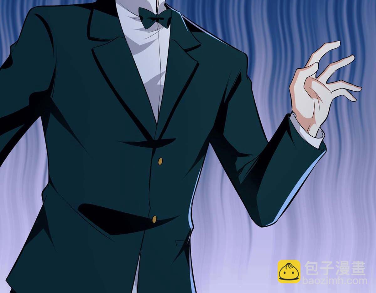 《天才酷宝总裁宠妻太强悍》第194话 誓言 第11页