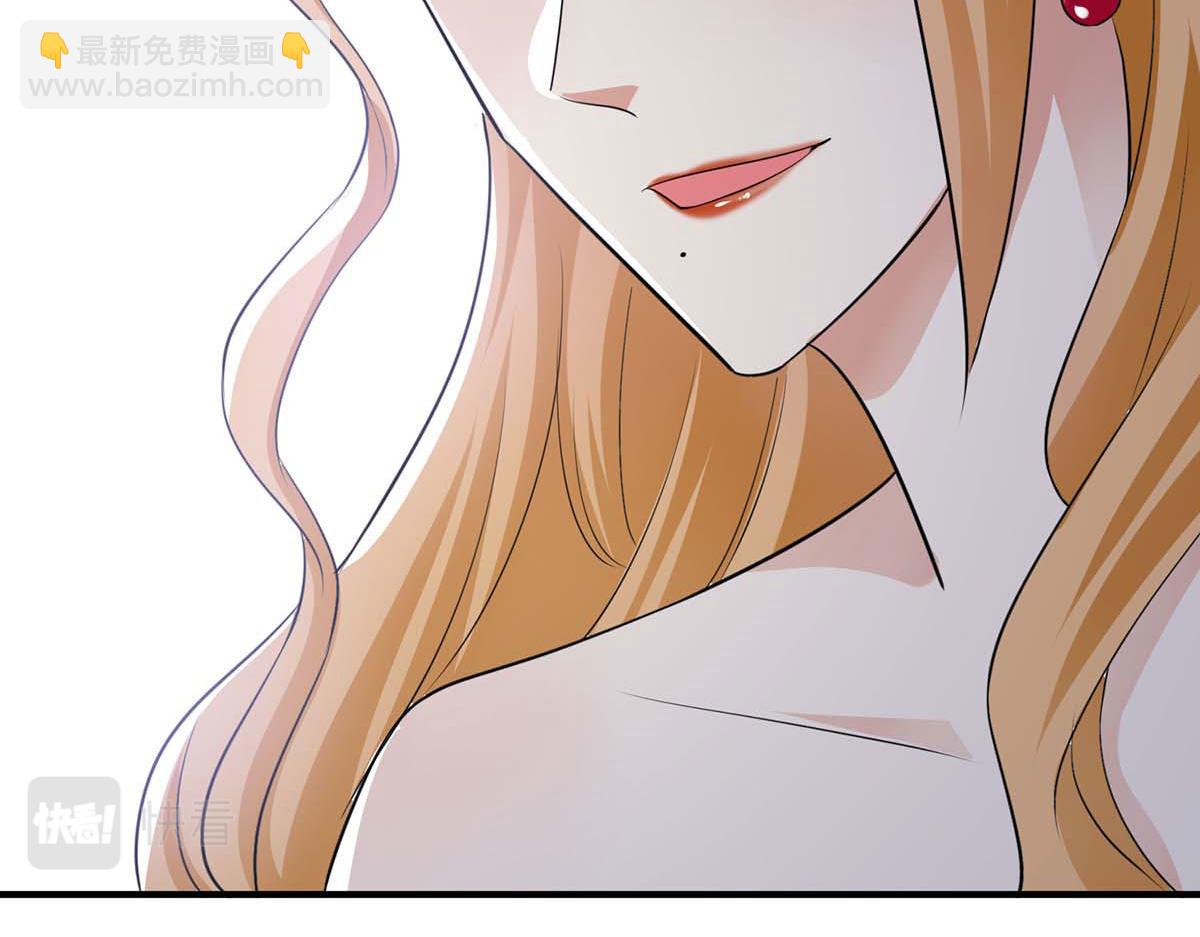 《天才酷宝总裁宠妻太强悍》第194话 誓言 第14页
