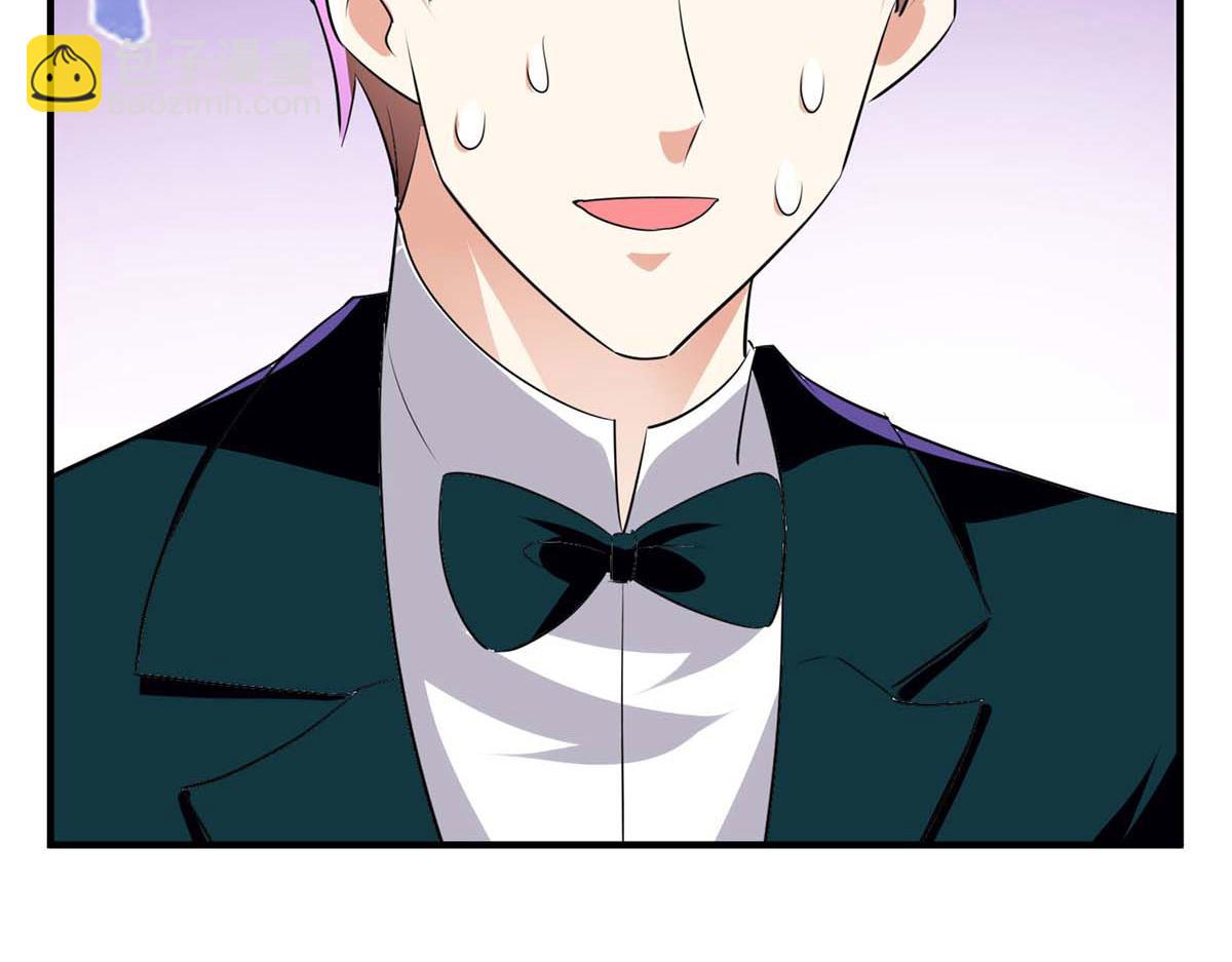 《天才酷宝总裁宠妻太强悍》第194话 誓言 第17页