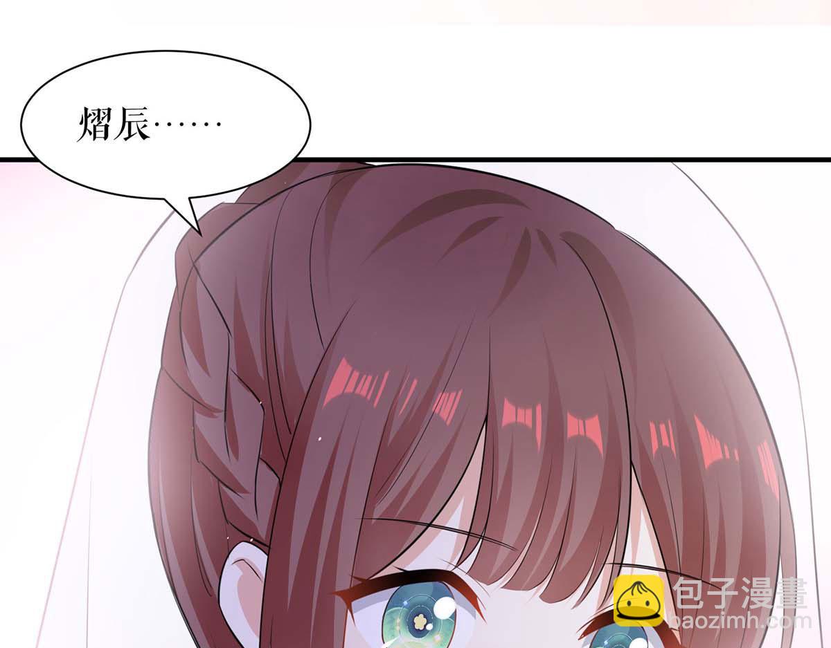 《天才酷宝总裁宠妻太强悍》第194话 誓言 第35页