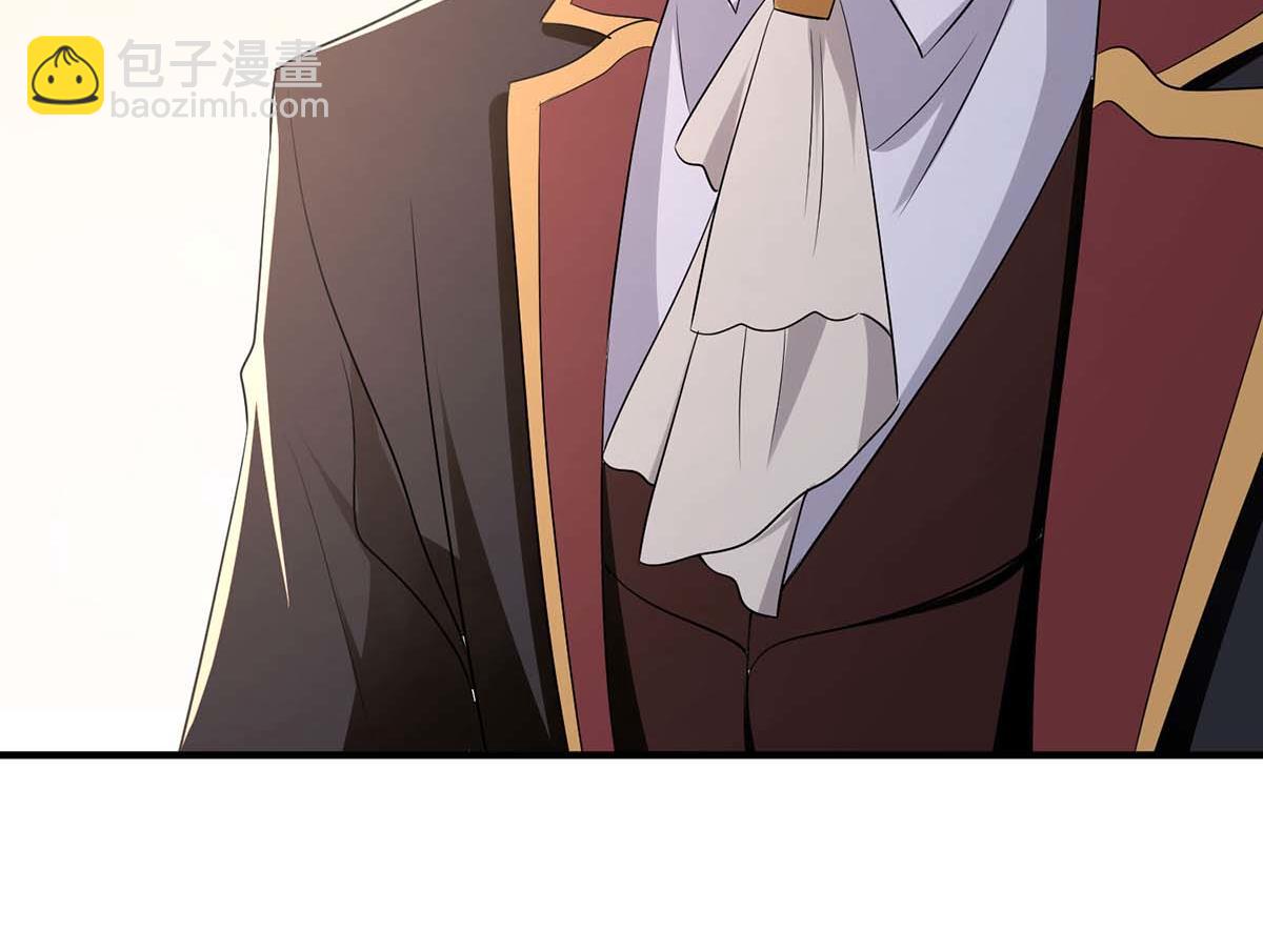 《天才酷宝总裁宠妻太强悍》第194话 誓言 第42页