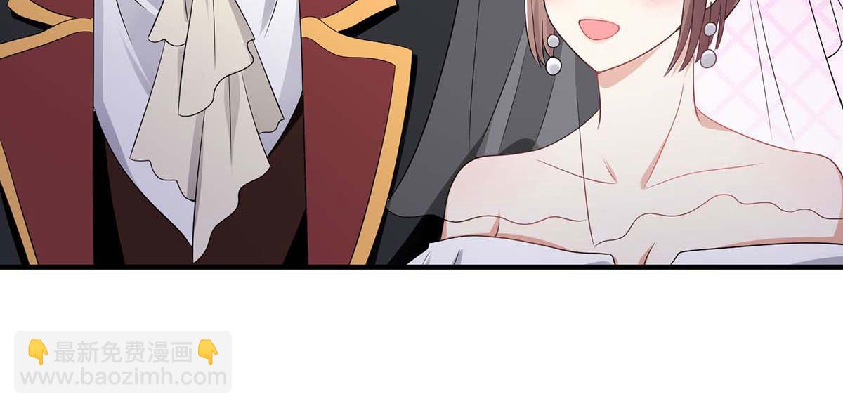 《天才酷宝总裁宠妻太强悍》第194话 誓言 第44页