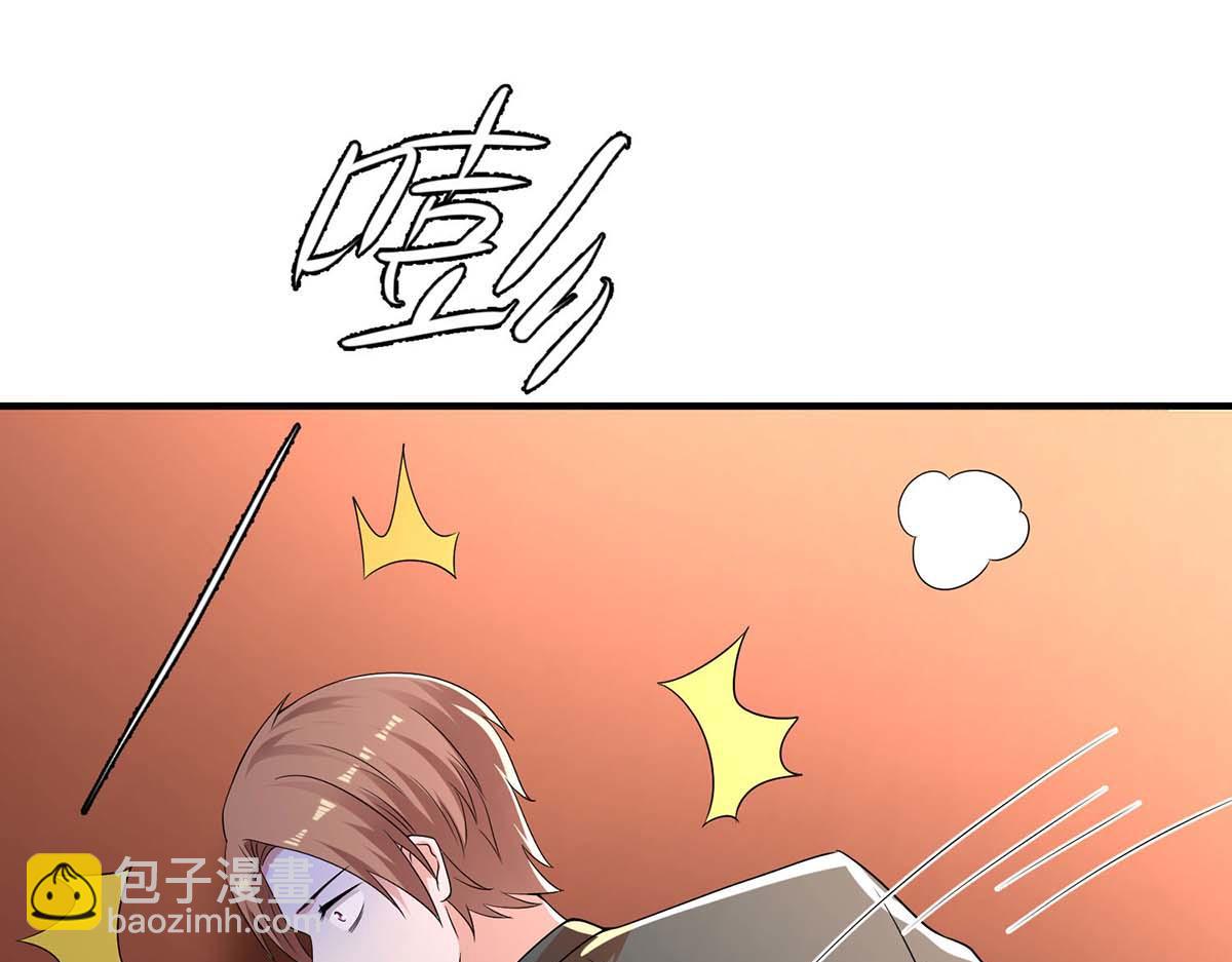 《天才酷宝总裁宠妻太强悍》第196话 共死 第26页