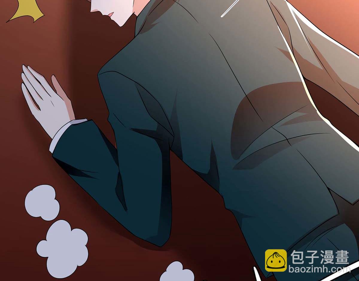 《天才酷宝总裁宠妻太强悍》第196话 共死 第27页