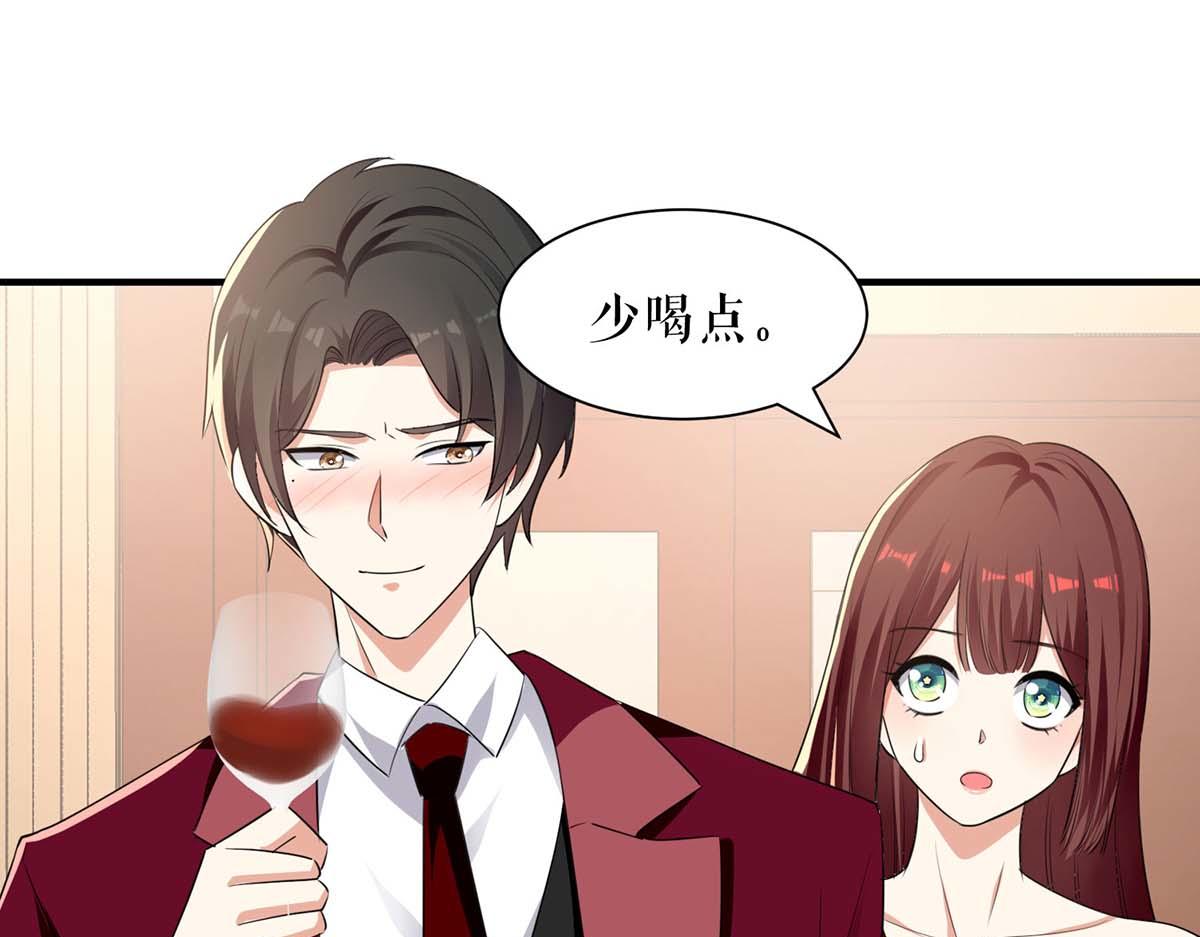 《天才酷宝总裁宠妻太强悍》第196话 共死 第42页