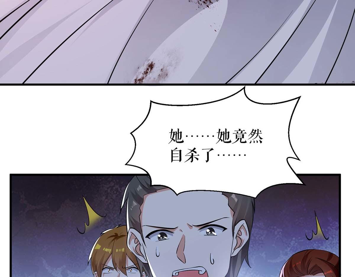 《天才酷宝总裁宠妻太强悍》第196话 共死 第5页