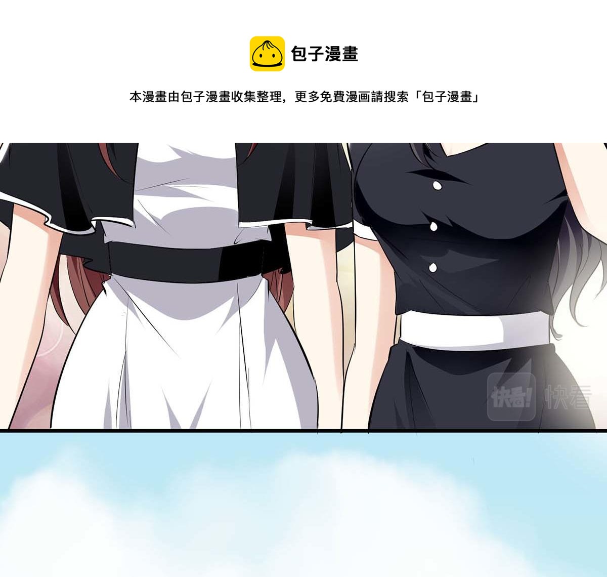 《天才酷宝总裁宠妻太强悍》第198话 恶妇临门 第11页