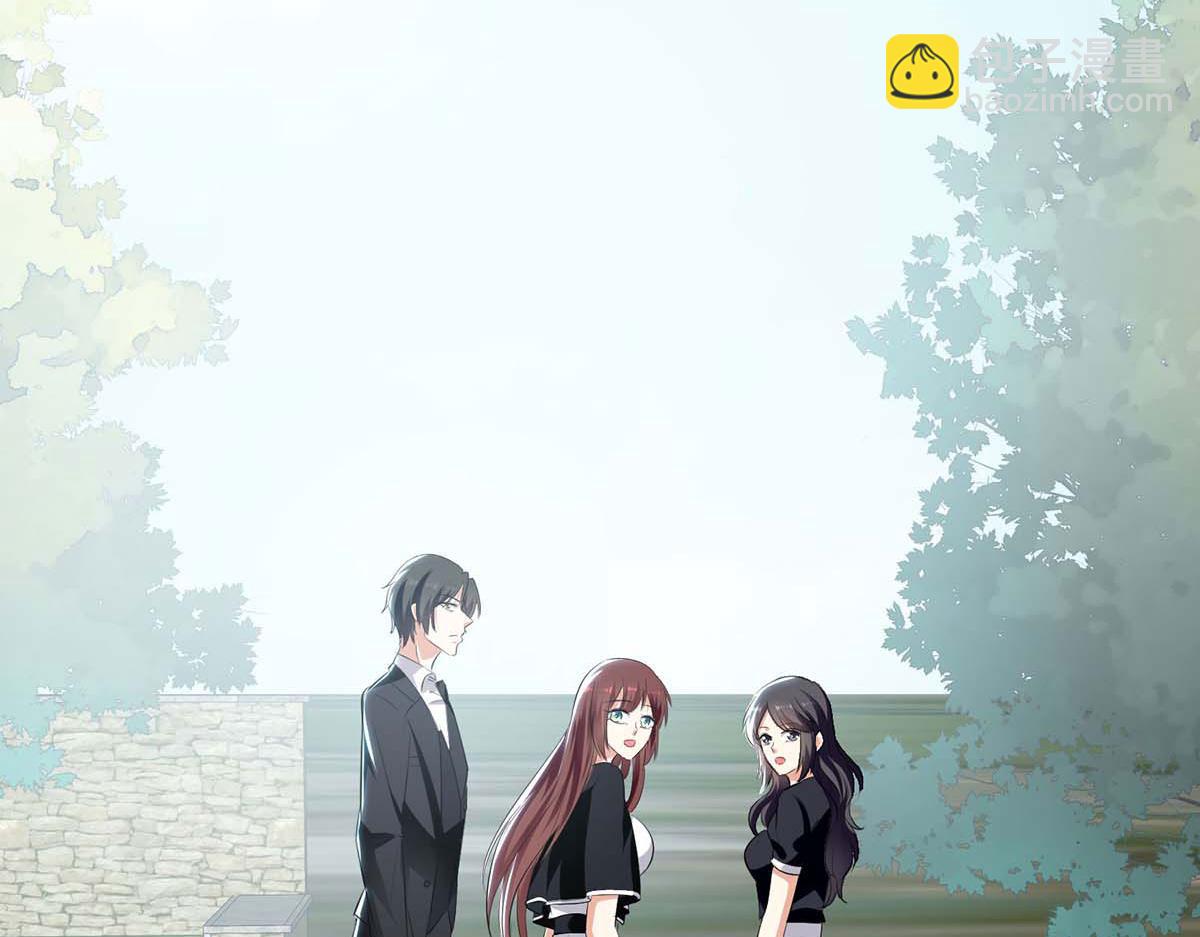 《天才酷宝总裁宠妻太强悍》第198话 恶妇临门 第13页