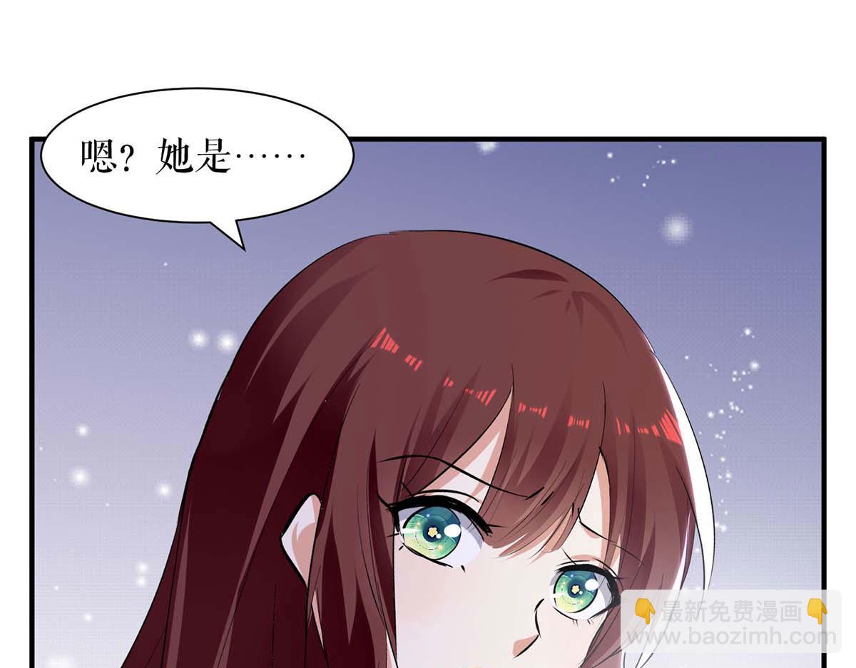 《天才酷宝总裁宠妻太强悍》第198话 恶妇临门 第17页