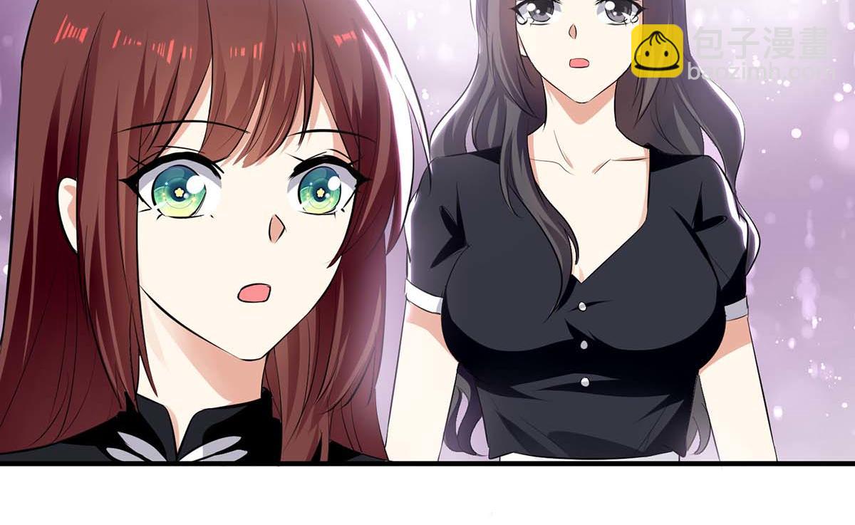 《天才酷宝总裁宠妻太强悍》第198话 恶妇临门 第5页