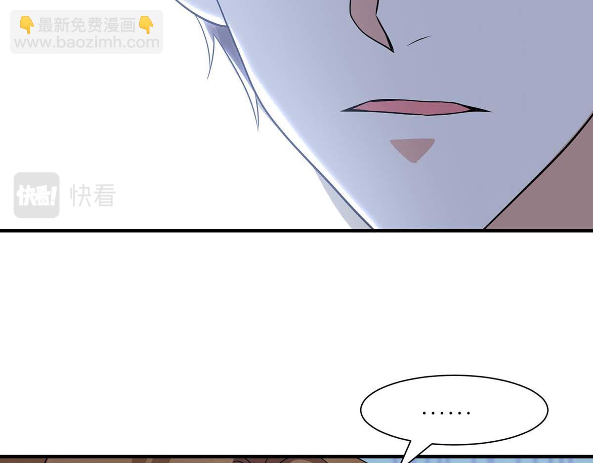 《天才酷宝总裁宠妻太强悍》第199话 妈妈的印象 第25页