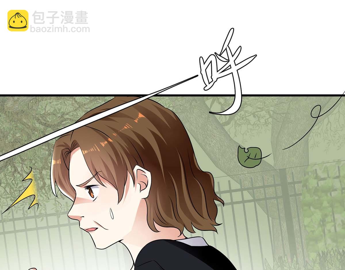 《天才酷宝总裁宠妻太强悍》第199话 妈妈的印象 第39页