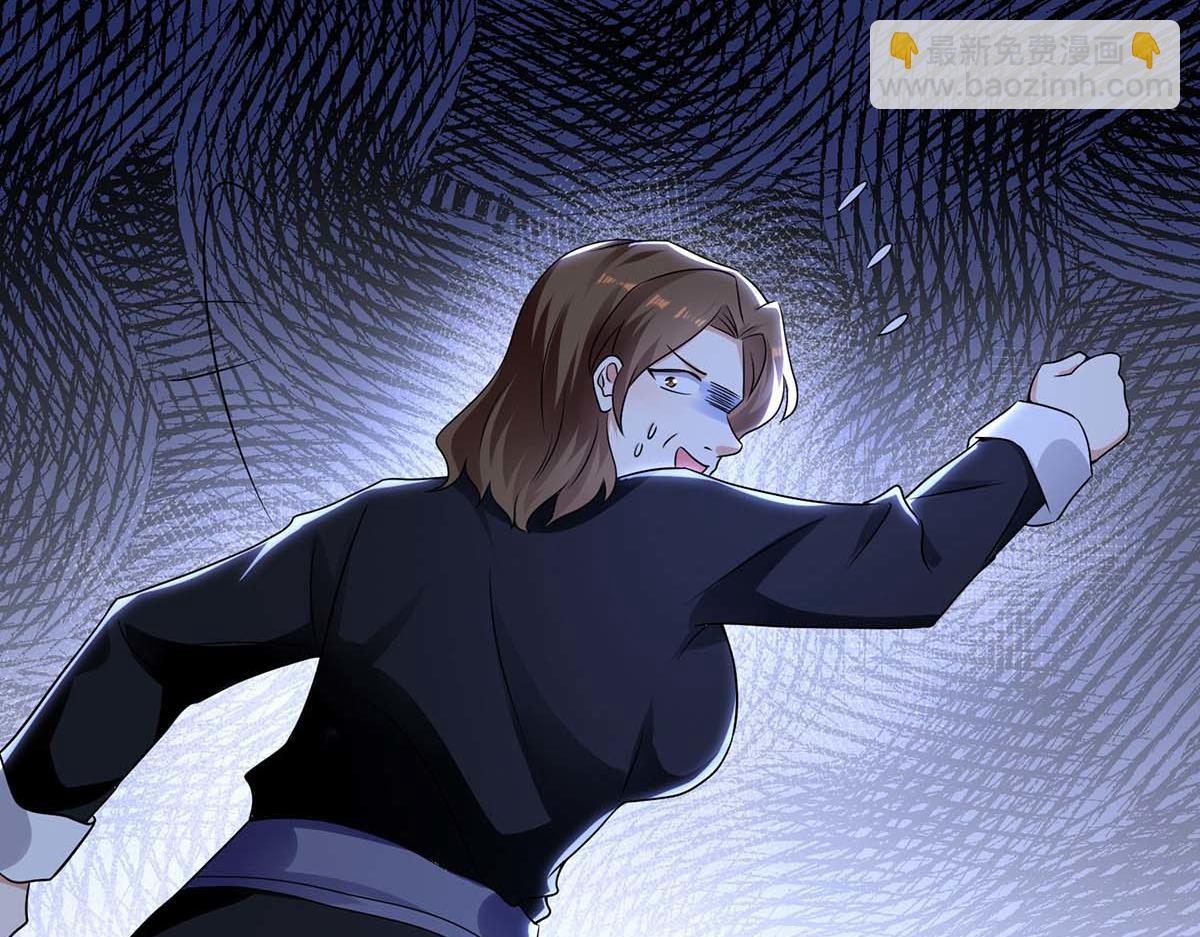 《天才酷宝总裁宠妻太强悍》第199话 妈妈的印象 第41页