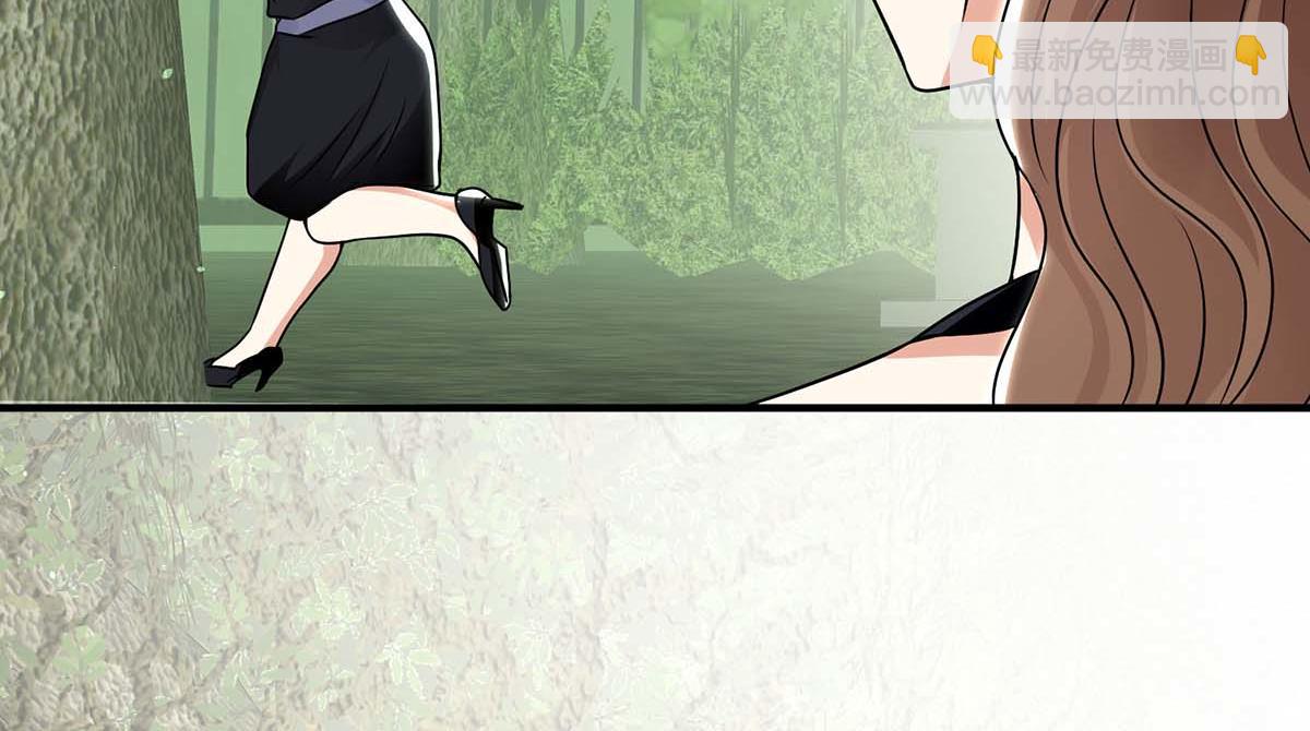 《天才酷宝总裁宠妻太强悍》第199话 妈妈的印象 第45页