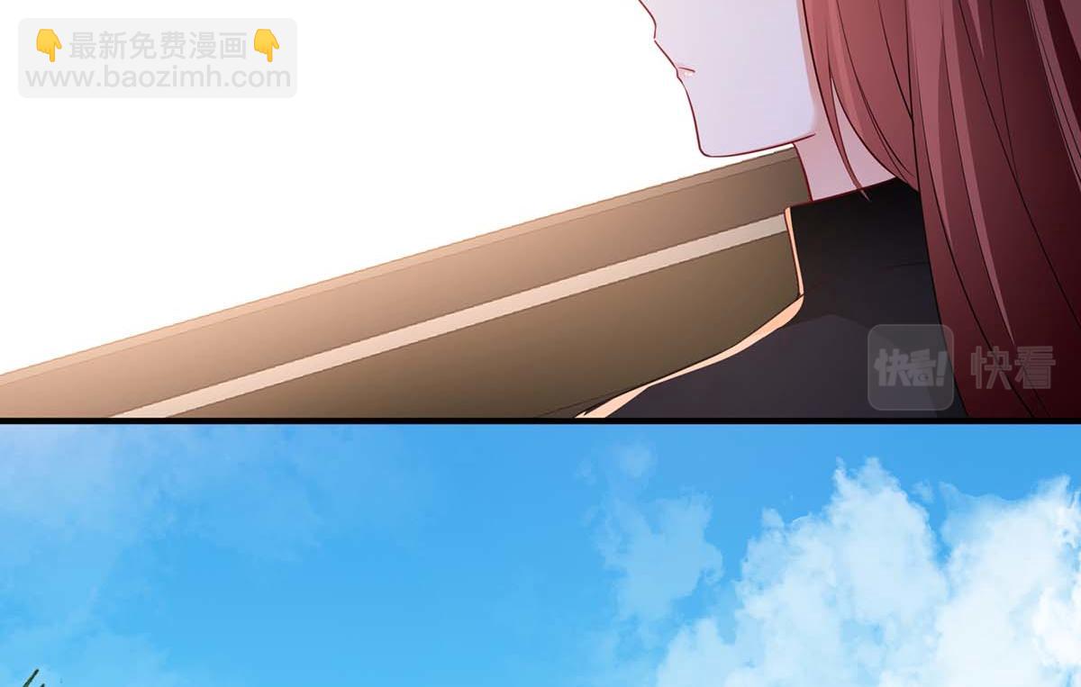 《天才酷宝总裁宠妻太强悍》第200话 全世界都知道了 第22页