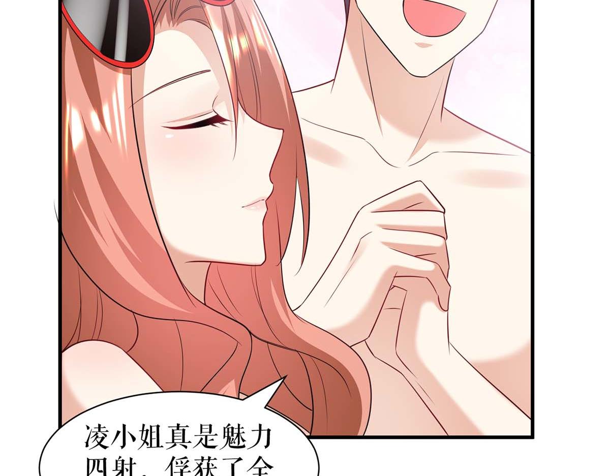 《天才酷宝总裁宠妻太强悍》第200话 全世界都知道了 第27页