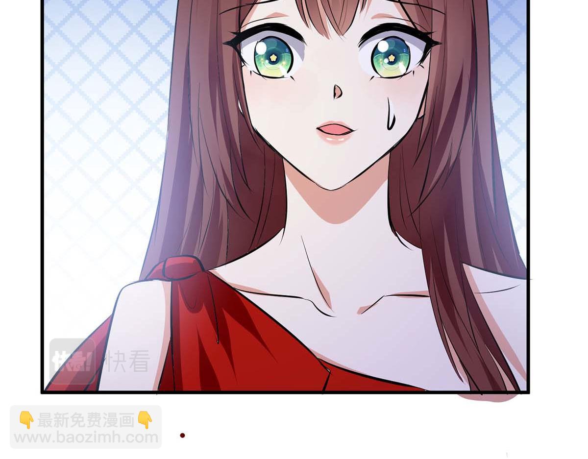 《天才酷宝总裁宠妻太强悍》第197话 你不是我妹妹 第11页