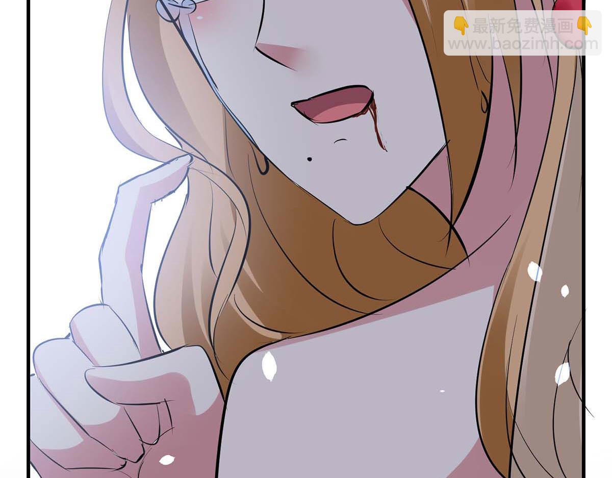 《天才酷宝总裁宠妻太强悍》第197话 你不是我妹妹 第24页